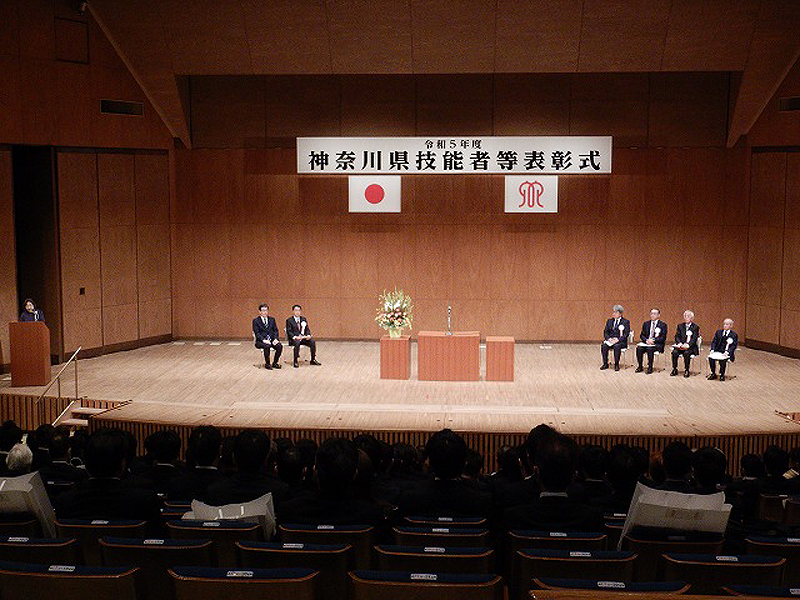 神奈川県立音楽堂 表彰式の会場のようす