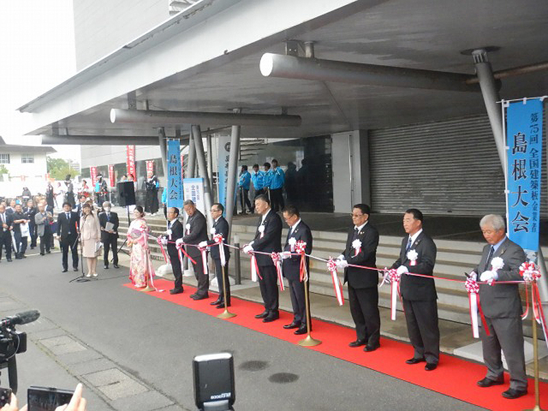 大会開催にあたってのテープカット