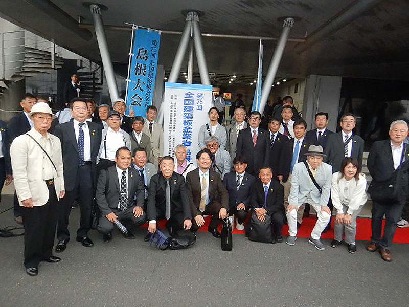 会場入り口で、当組合から参加の方々の記念写真